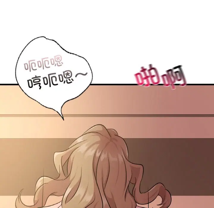 第32話