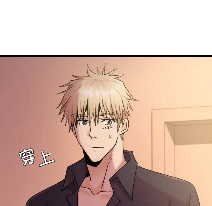 第32話
