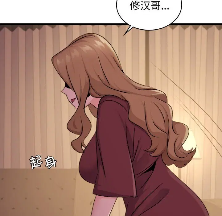 第32話