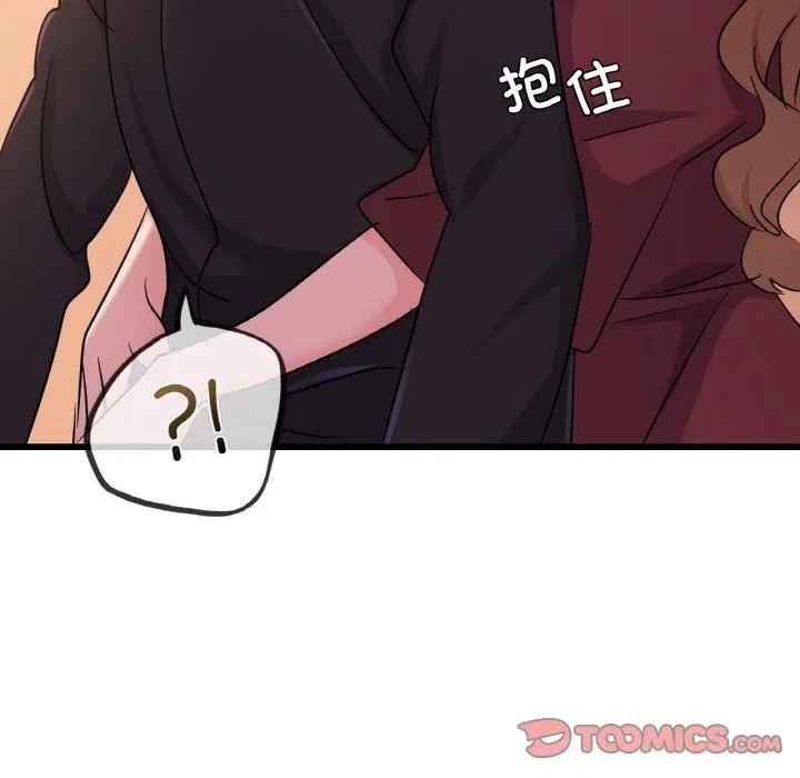 第32話