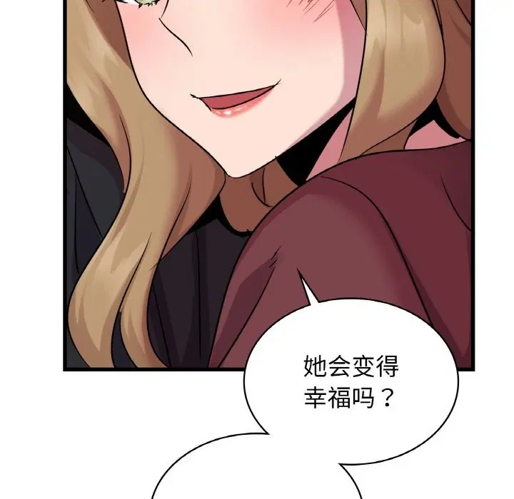 第32話