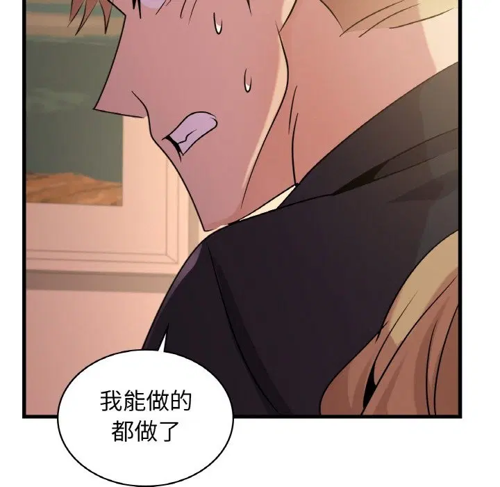 第32話
