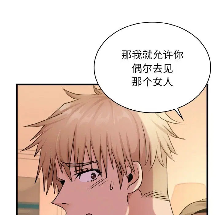 第32話