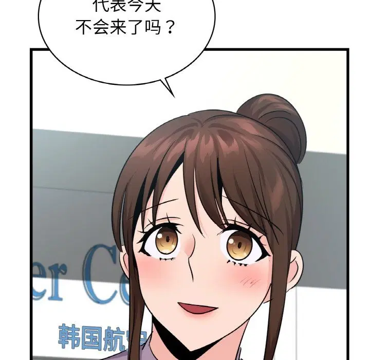 第32話