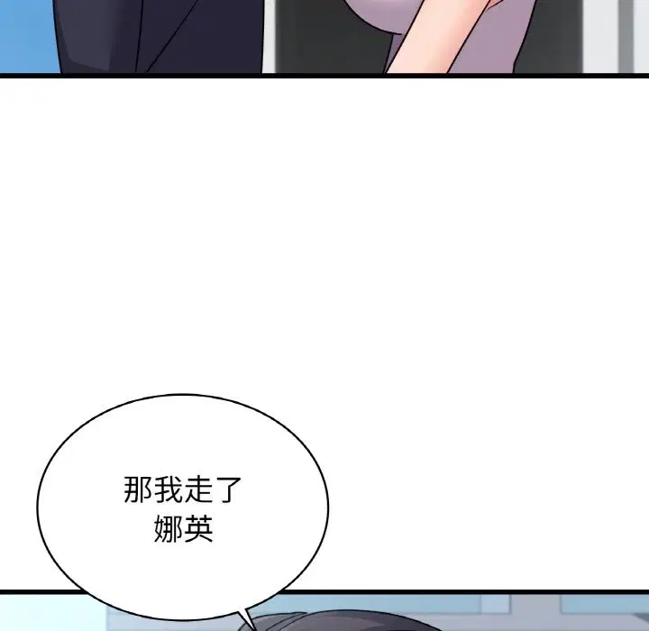 第32話