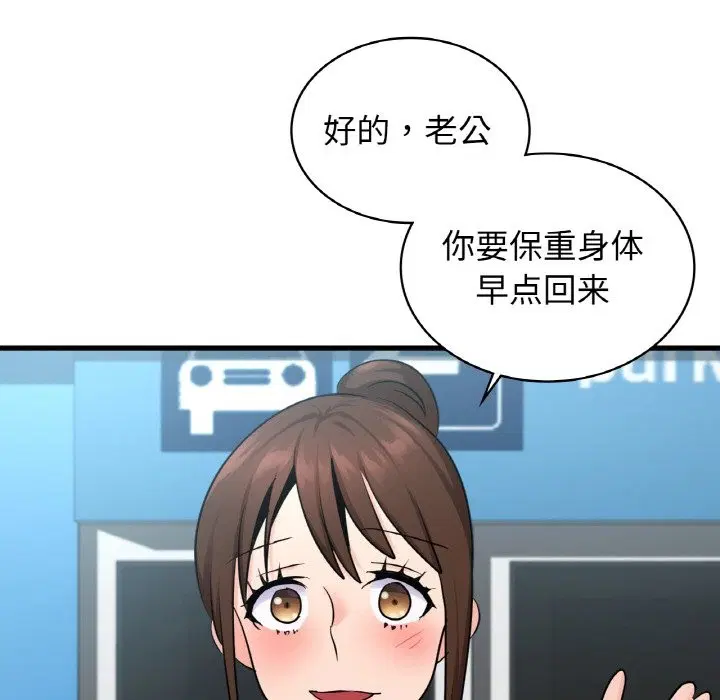 第32話