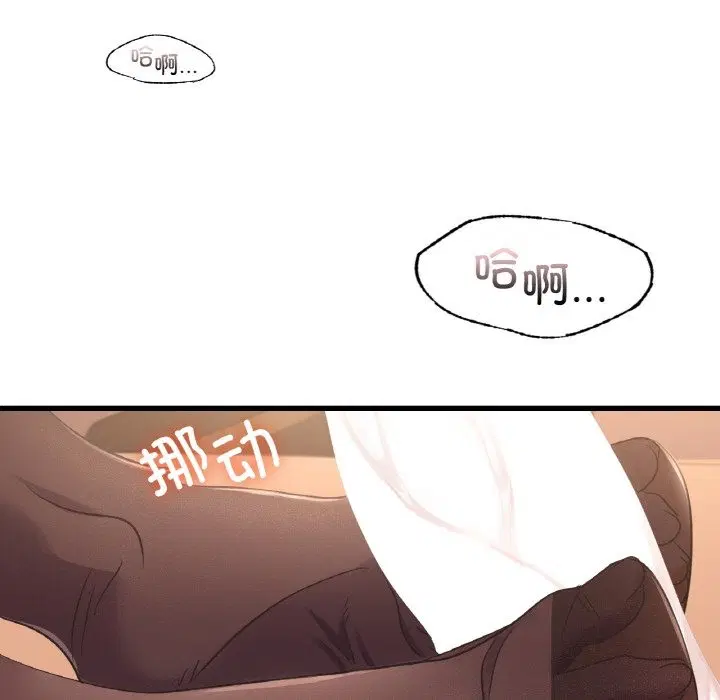 第32話