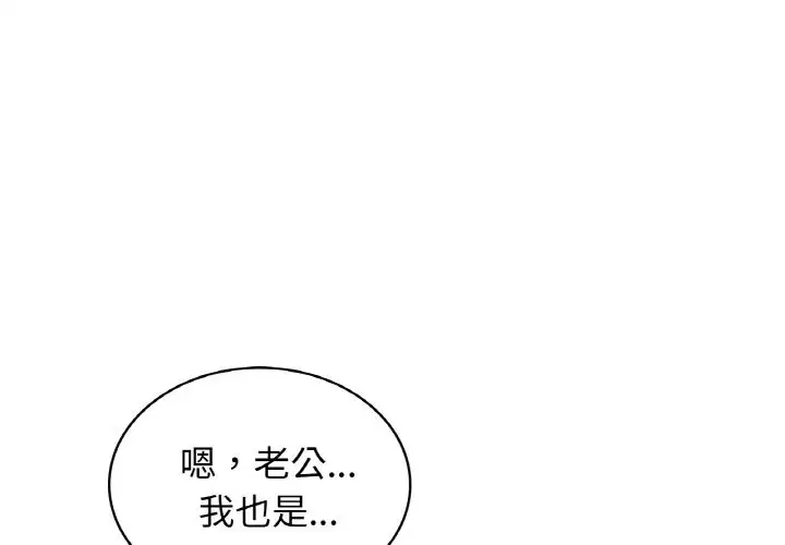 第32話