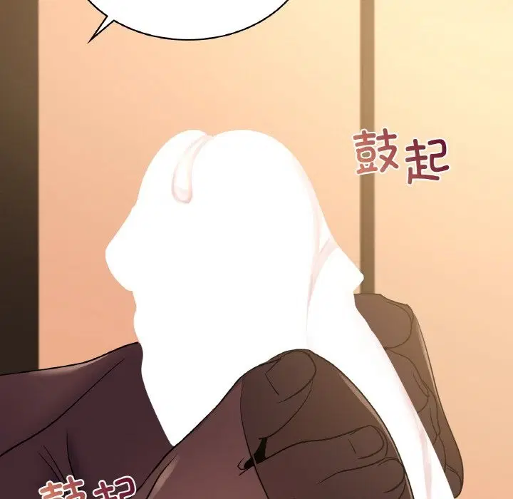 第32話