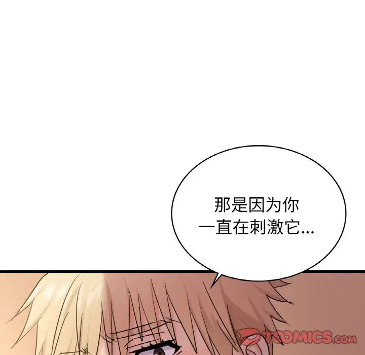 第32話