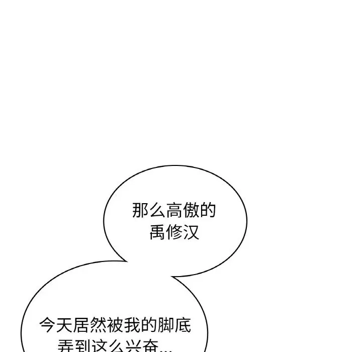第32話