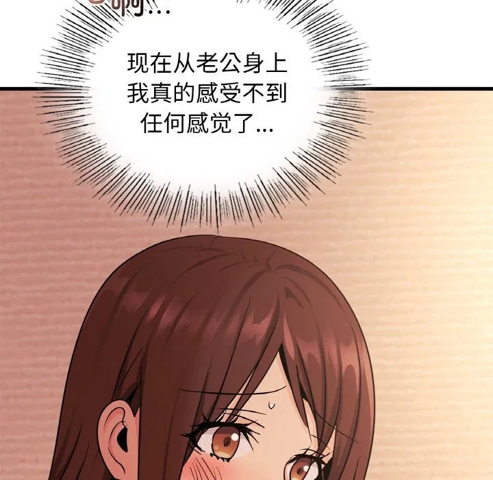 第32話