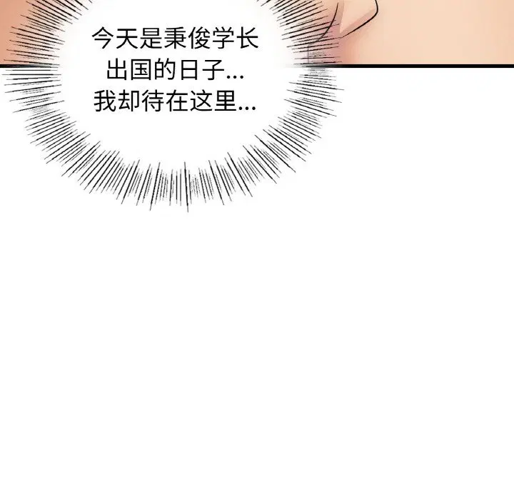 第32話