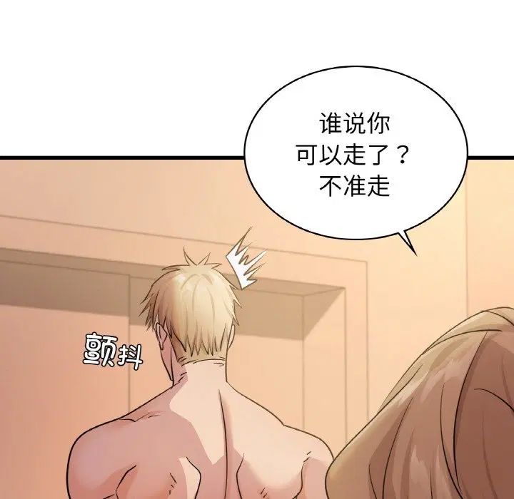 第32話