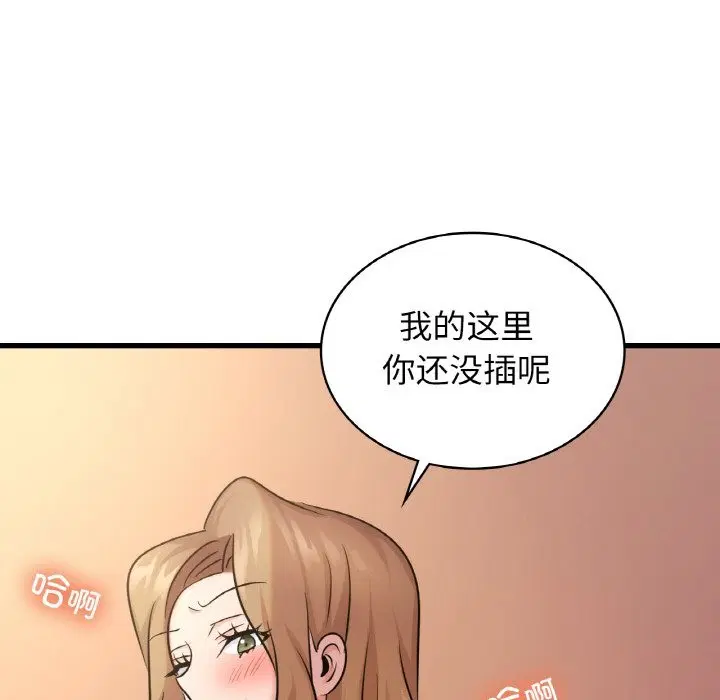 第32話