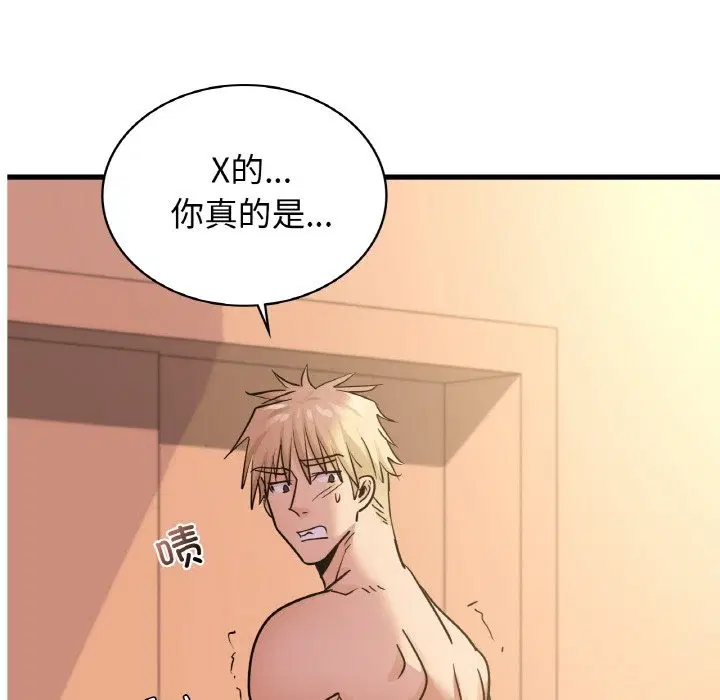 第32話