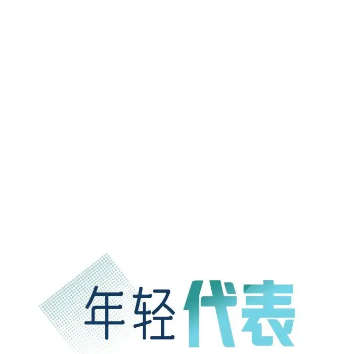 第33話