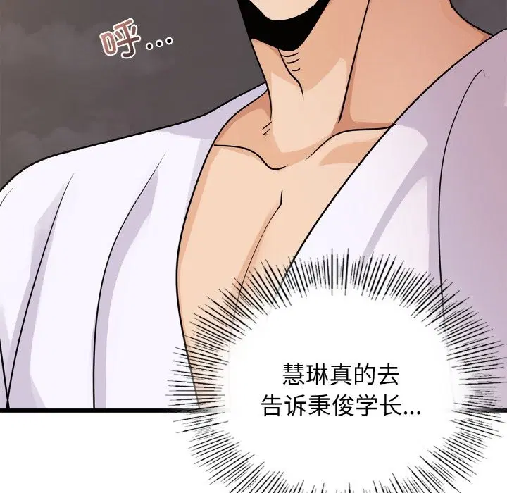 第33話