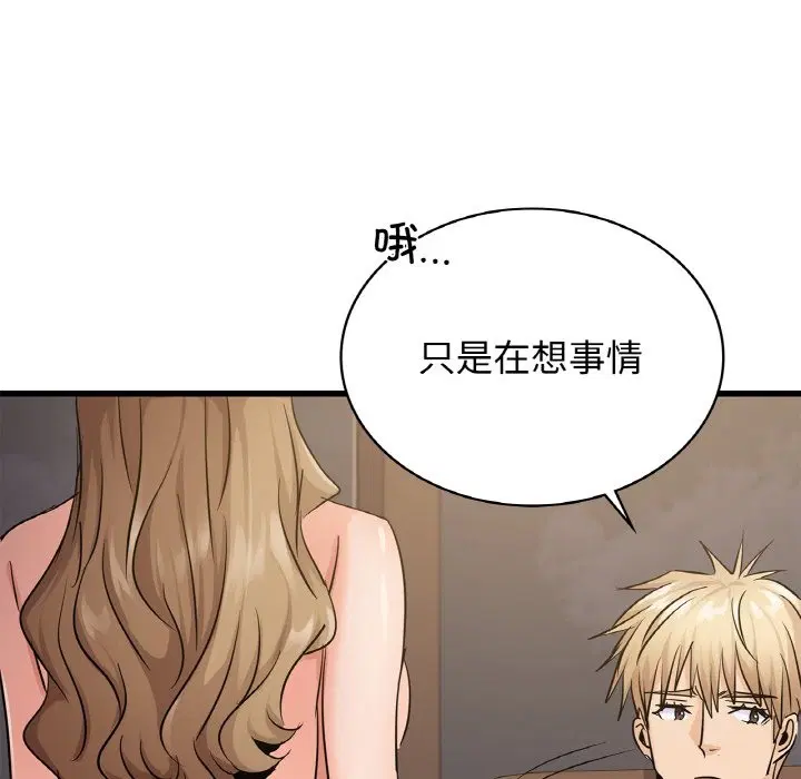 第33話
