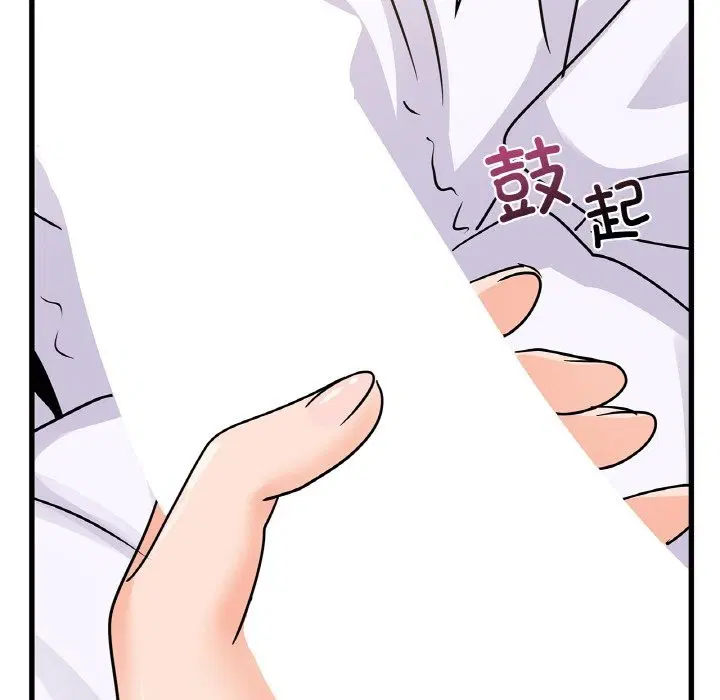 第33話