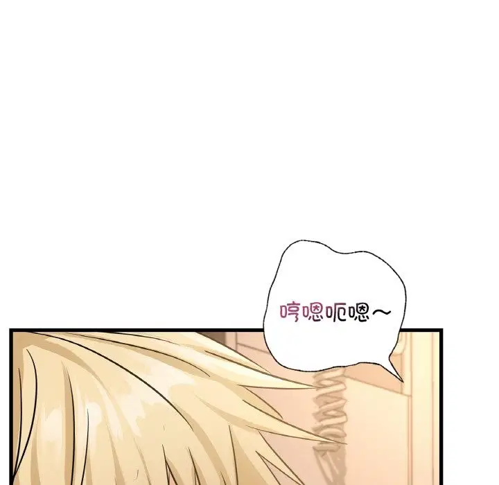 第33話