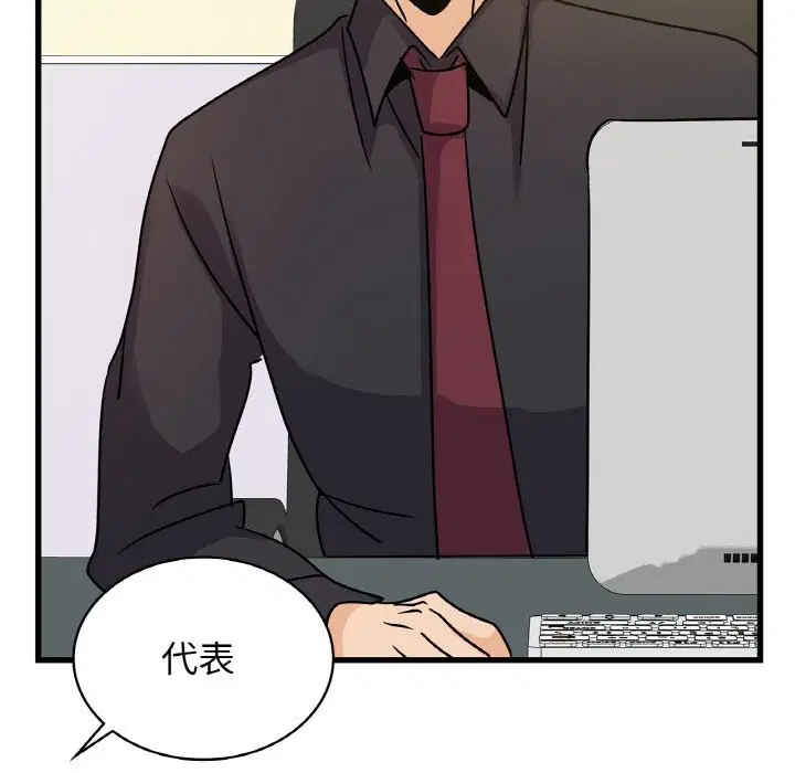 第33話