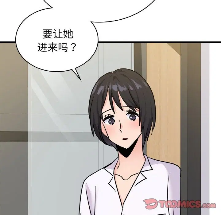 第33話
