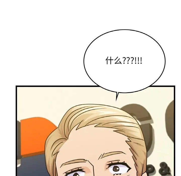 第33話