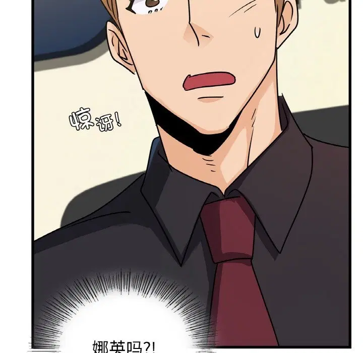第33話
