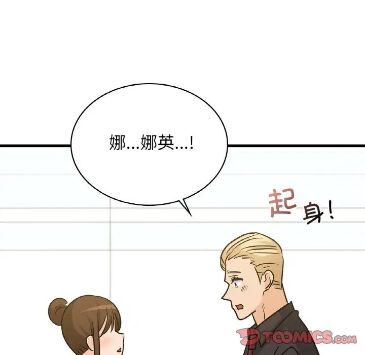 第33話