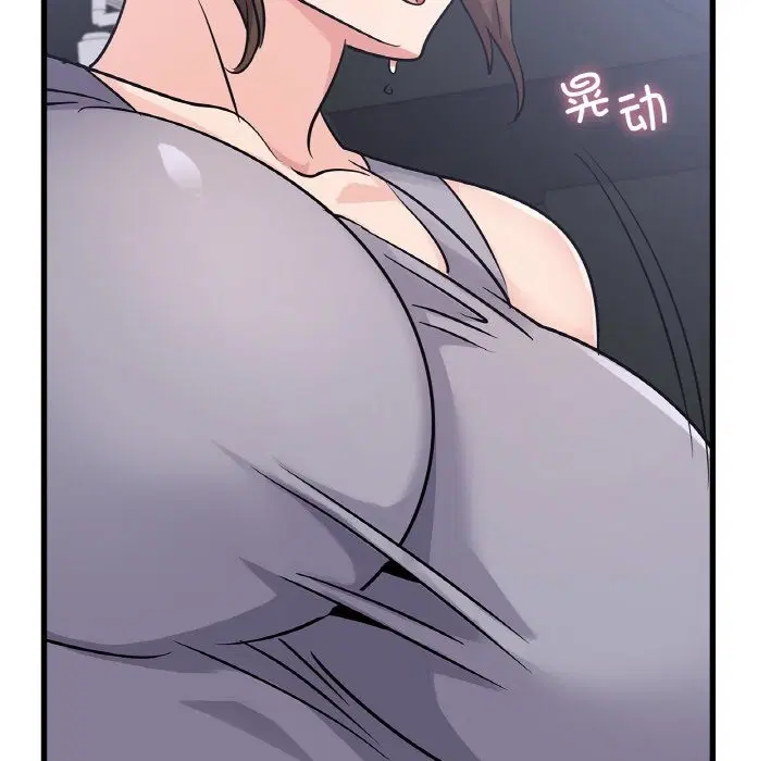 第33話
