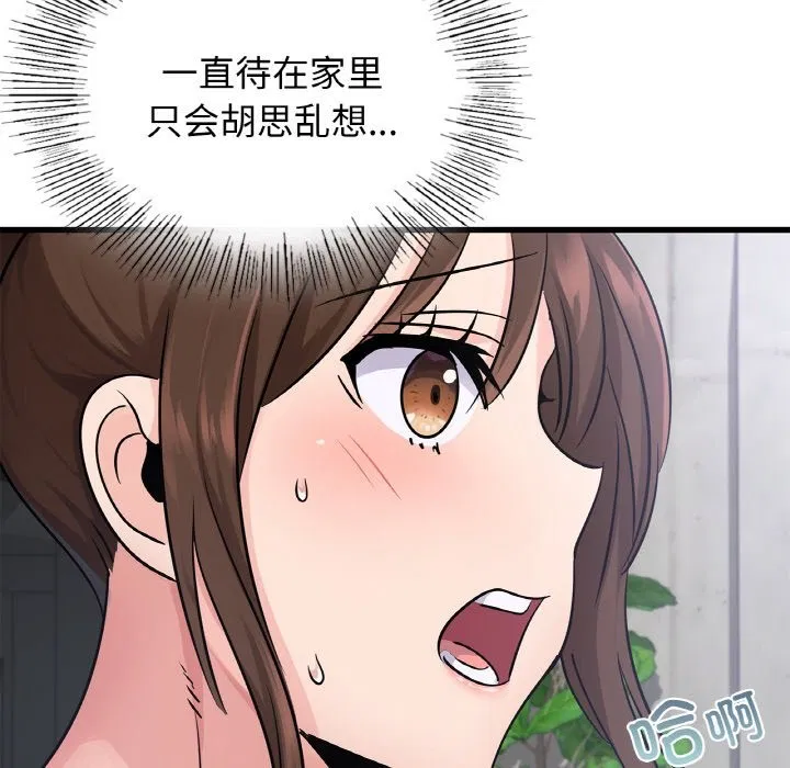 第33話