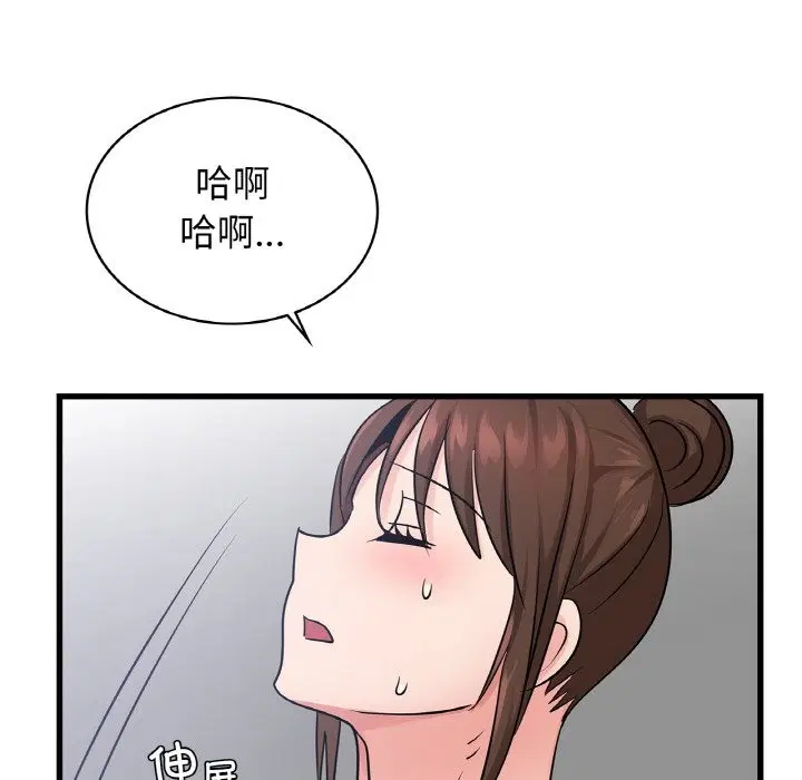 第33話