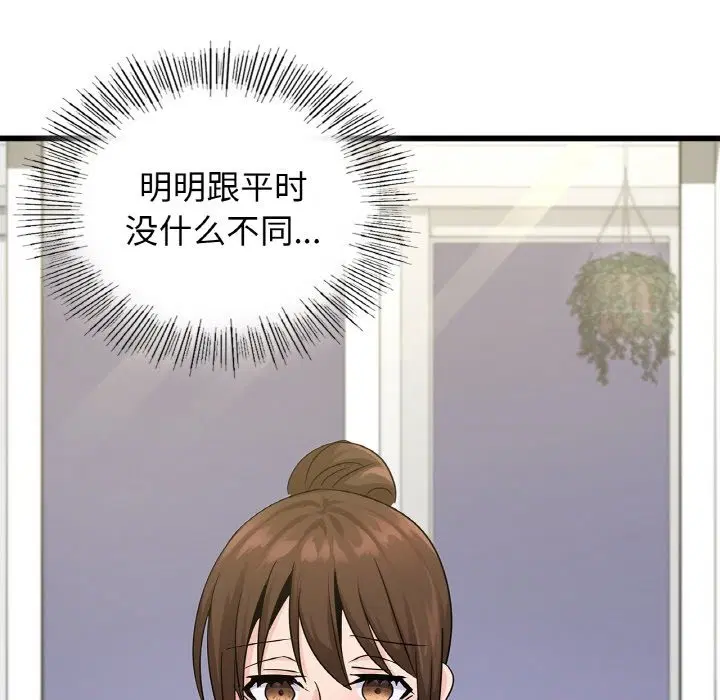 第33話