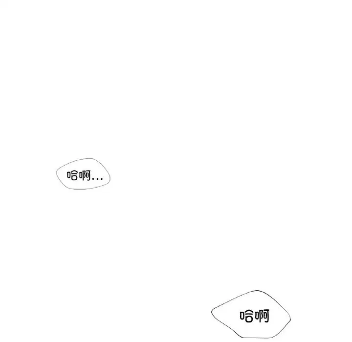 第33話