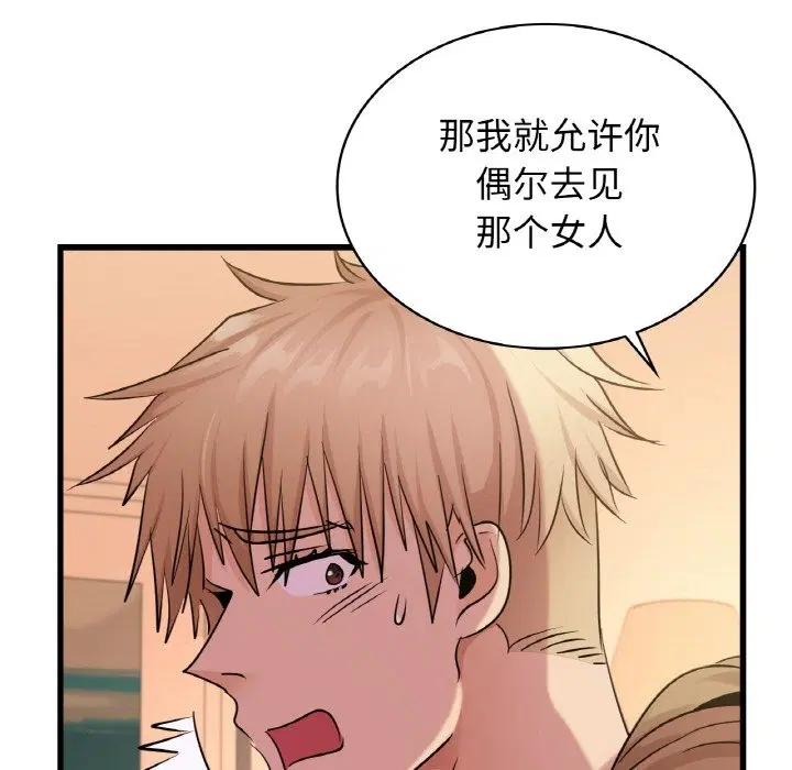 第33話