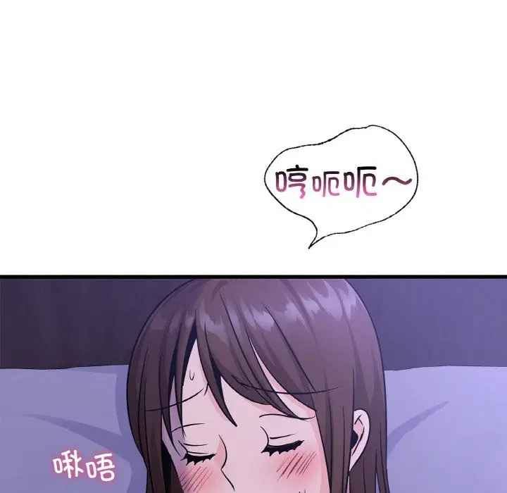 第33話