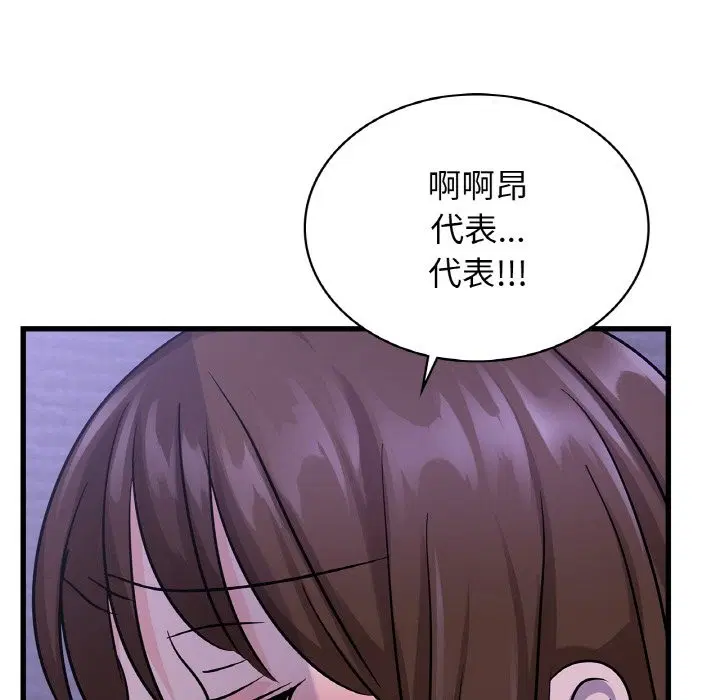 第33話
