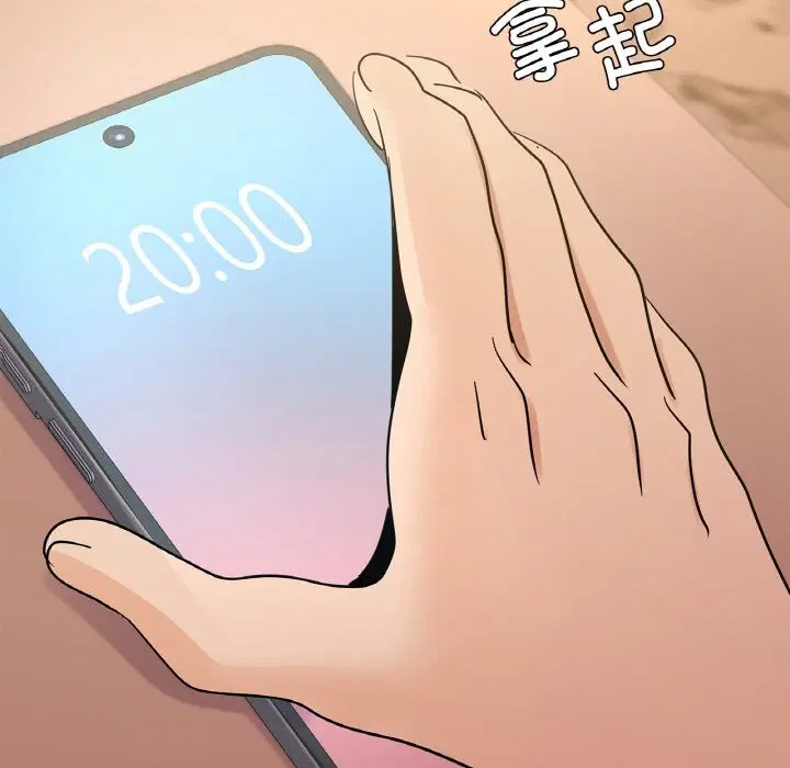 第33話