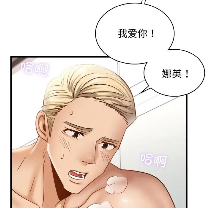 第34話