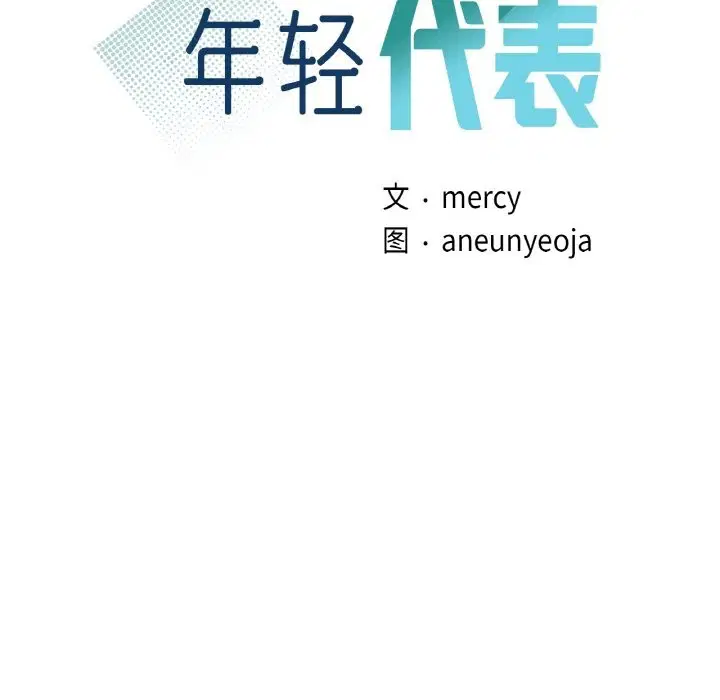 第34話