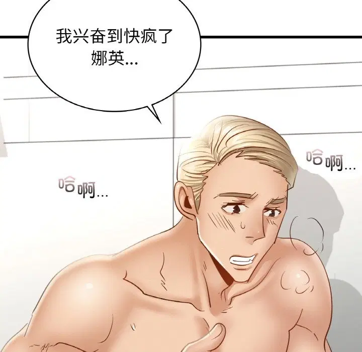第34話