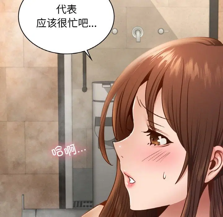 第35話