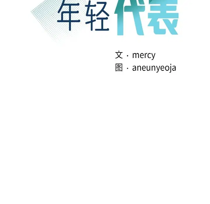 第35話