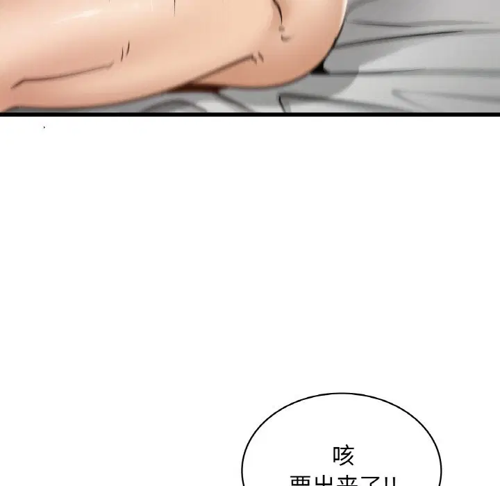 第35話