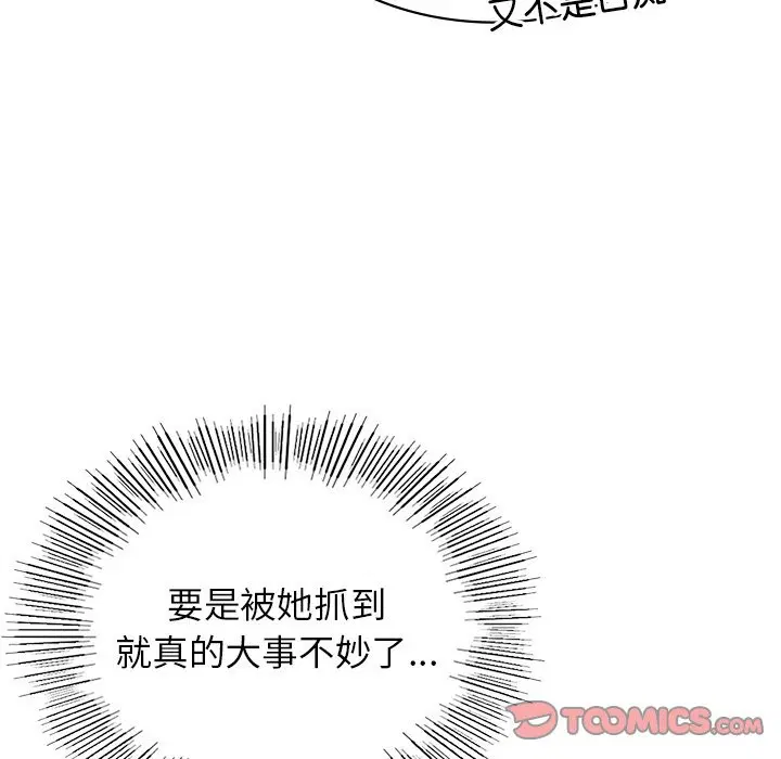 第36話