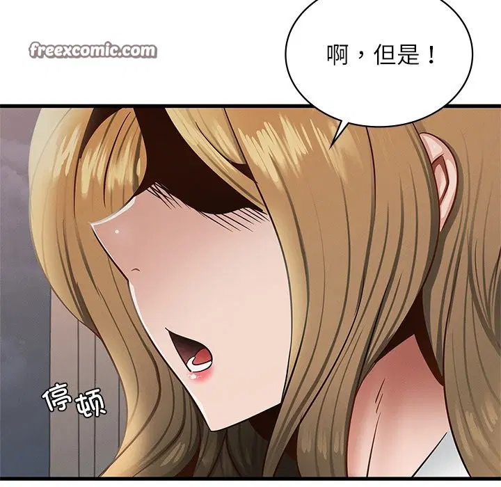 第36話