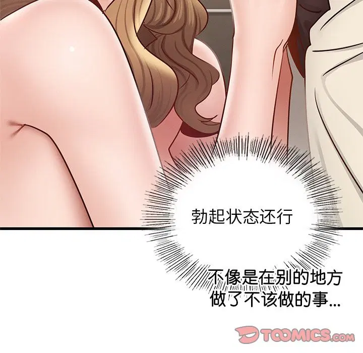 第36話