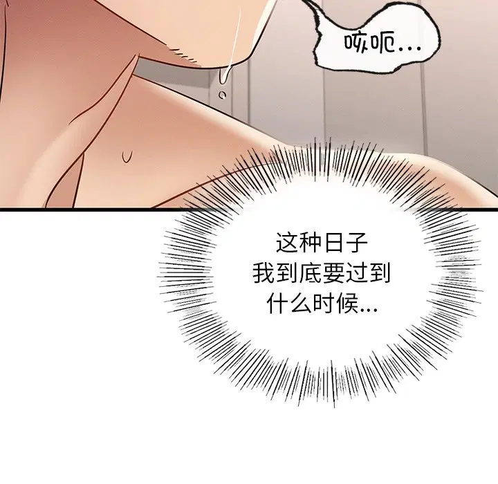 第36話