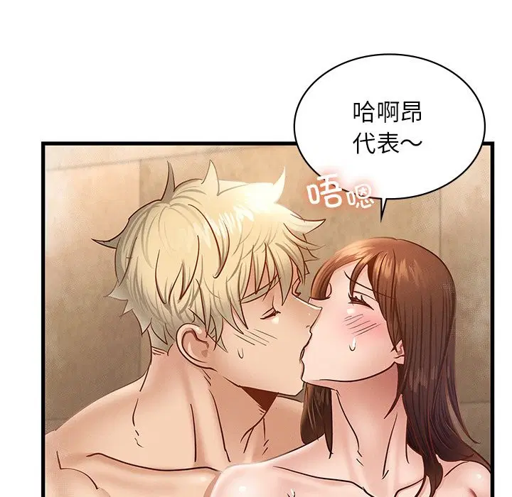 第36話